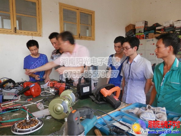 电动工具维修培训班 电动工具维修培训班