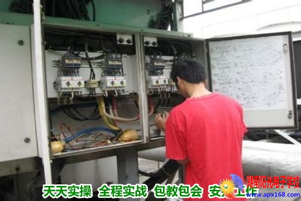 中级电工实战班