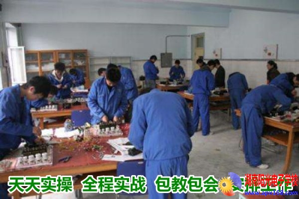 电工培训学校 电工培训学校