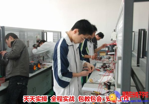 家电维修全能实战班