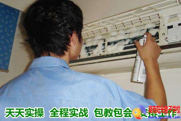 冰箱空调制冷维修培训