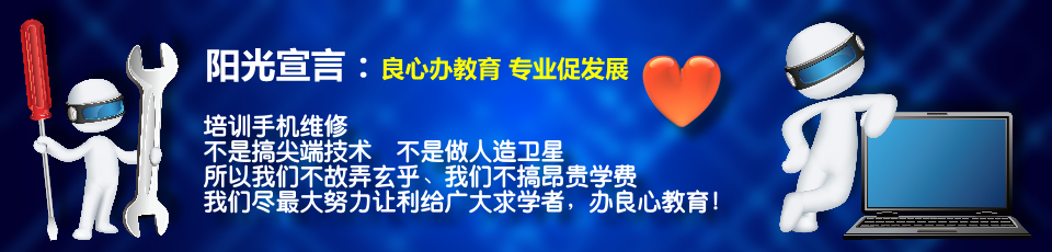 阳光手机学校发现:三星显示 | 研发面型蒸发源提升OLED分辨率, 快或应用于A5工厂